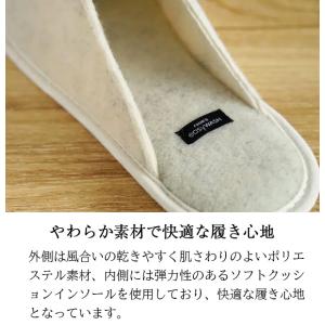 洗える スリッパ rooms easyWASH...の詳細画像2