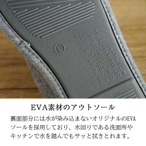 洗える スリッパ rooms easyWASH...の詳細画像3