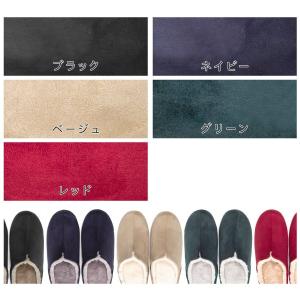 冬用 スリッパ ルームシューズ rooms m...の詳細画像2