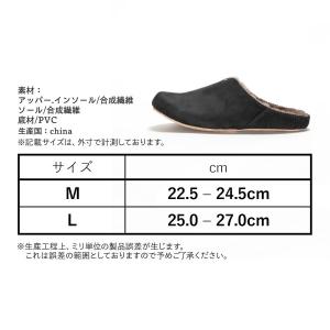 冬用 スリッパ ルームシューズ rooms m...の詳細画像3