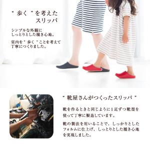 スリッパ ルームズ ルームシュ-ズ おしゃれ ...の詳細画像1