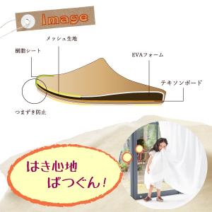 スリッパ ルームズ ルームシュ-ズ おしゃれ ...の詳細画像3