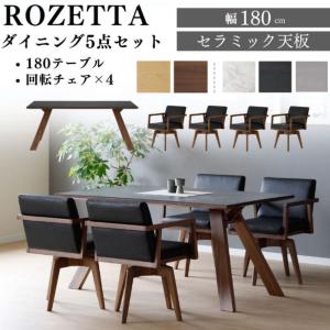 メラミン天板 クレマ CREMA LD　ダイニングテーブル ウォールナット　石目 ダイニングテーブル 幅150cm メラミン天板 クレマ CREMA 食卓 LD