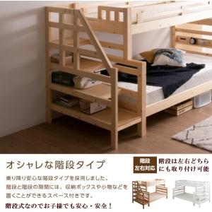 2段ベッド シングル 下段 セミダブル 親子 ...の詳細画像1