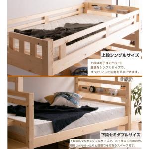 2段ベッド シングル 下段 セミダブル 親子 ...の詳細画像3