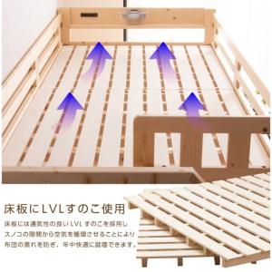 2段ベッド シングル 下段 セミダブル 親子 ...の詳細画像4