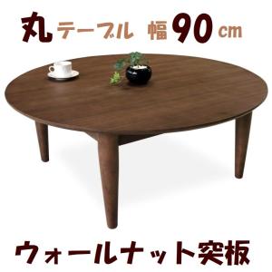 座卓 円卓 丸テーブル(直径125.5cm)送料込 Amazon｜アルファタカバ 折れ脚座卓 円卓 丸型 丸形 座卓 円