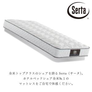開梱設置付 サータ ペディック62 ノーマル ...の詳細画像1