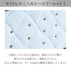 開梱設置付 サータ ペディック62 ノーマル ...の詳細画像4