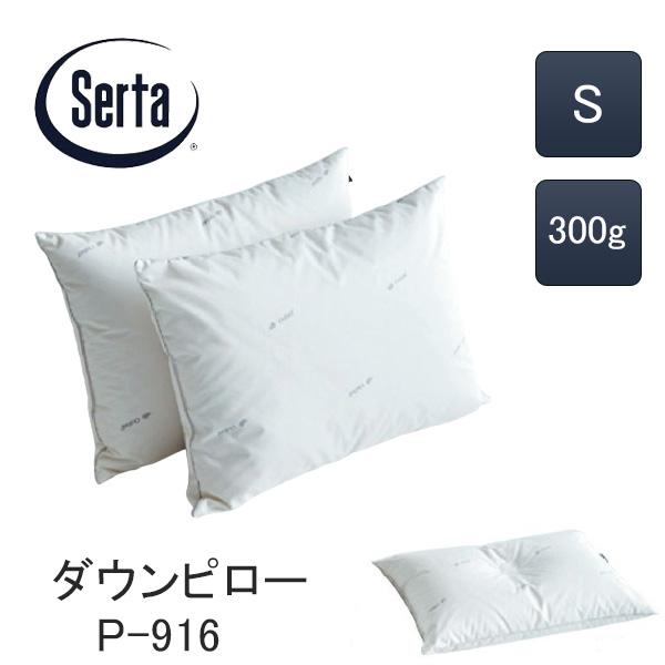 サータ ダウンピロー P-916 Sサイズ シングル 枕 300g まくら ピロー フェザー 寝具 ...
