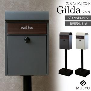 郵便ポスト スタンドポスト Vintage Box （ 郵便受け ポスト 新聞受け