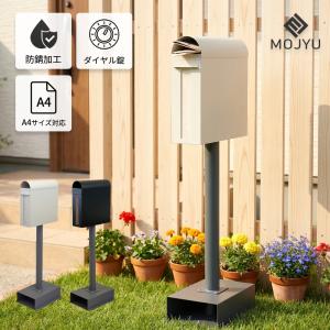 メールボックス スタッコ 郵便受け 壁付ポスト FRP製 丈夫 陶器風
