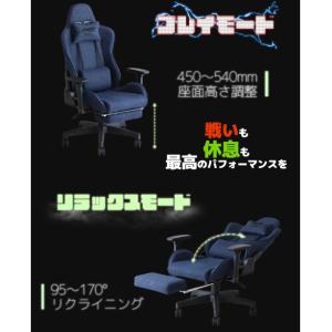 ゲーミングチェア SeAGA-04 オフィスチ...の詳細画像2