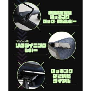 ゲーミングチェア SeAGA-04 オフィスチ...の詳細画像4