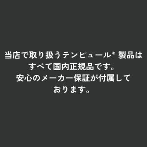 テンピュール 正規品 シートクッション 厚み5...の詳細画像3