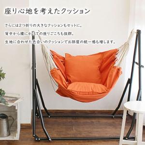 ハンモック SFF-38 自立式 3WAY ポ...の詳細画像3