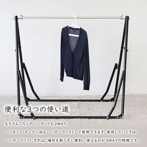 ハンモック SFF-38 自立式 3WAY ポ...の詳細画像4