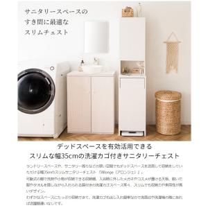 サニタリーチェスト SH-1600 ランドリー...の詳細画像1