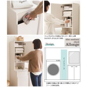 サニタリーチェスト SH-1600 ランドリー...の詳細画像3