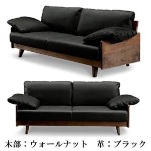 本革張りソファ ウォールナット オーク レザー...の詳細画像1