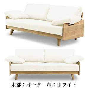 本革張りソファ ウォールナット オーク レザー...の詳細画像2