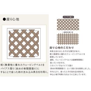 本革張りソファ ウォールナット オーク レザー...の詳細画像5