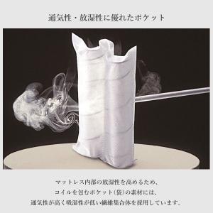 【開梱設置付】日本ベッド製造 マットレス シル...の詳細画像4