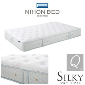 日本ベッド　シルキーシフォン シルキーシフォン | 眠りから暮らしを考える日本ベッド