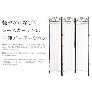 パーテーション SK-1700 セレスティア ...の詳細画像1