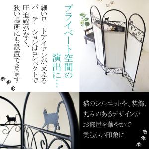 猫のパーテーション SK-2828 3連 宮武...の詳細画像1