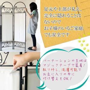 猫のパーテーション SK-2828 3連 宮武...の詳細画像2