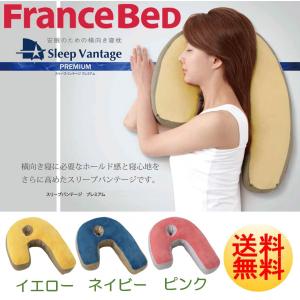 FranceBed リラクORGスリープバンテージ ブラウン 楽天市場】抱き枕