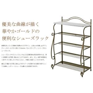 シューズラック SR-620 セレスティア シ...の詳細画像1