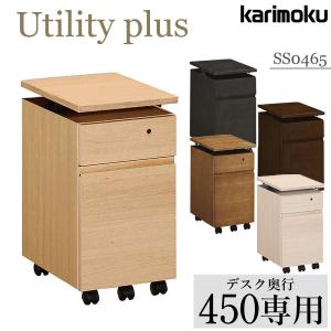 カリモク家具 SS4458 XR Utility plus デスク ウォールナット材