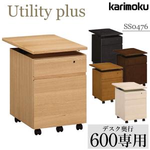 ボナシェルタ カリモク家具 ST0057 ME MH MK MY buona scelta