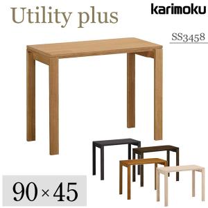 カリモク家具 SS3458 ME MH MK MY MQ Utility plus デスク  幅90×奥行45cm 学習デスク karimoku ユーティリティプラス 学習机 新年度 天然木 国産 天然木｜comodocasa