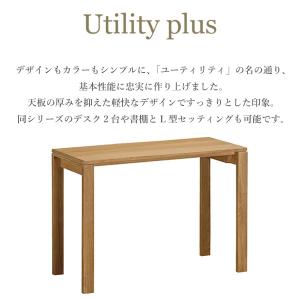 カリモク家具 SS3955 ME MH MK ...の詳細画像1