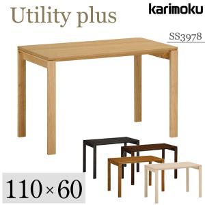 カリモク家具 Utility plus 450×1200 mk SOHO（ユーティリティプラス） | 国産家具メーカーのカリモク