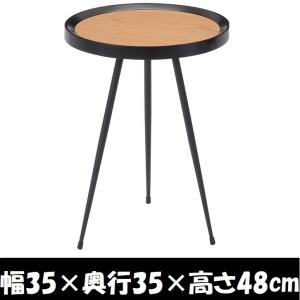 あずま工芸 サイドテーブル 収納付き SST-810 ノエル Noel ダーク