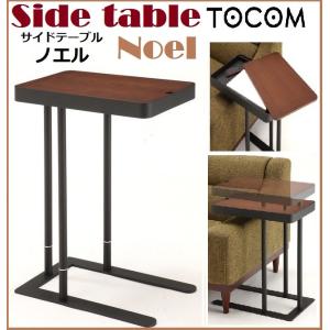 カリモク家具（KARIMOKU FURNITURE） サイドテーブル TU1752