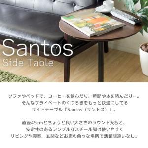 サイドテーブル ST-019 リビング ソファ...の詳細画像1