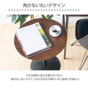 サイドテーブル ST-019 リビング ソファ...の詳細画像3