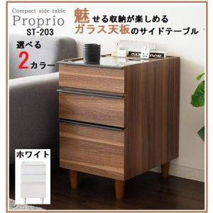 ナイトテーブル ミニクル 幅40cm コンセント付き 脚付き ナイト  