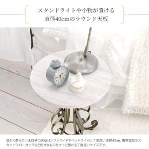 サイドテーブル ラウンドテーブル ナイトテーブ...の詳細画像4