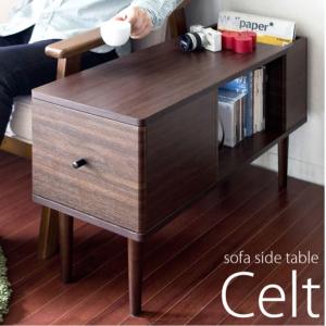 あずま工芸 サイドテーブル 収納付き SST-810 ノエル Noel