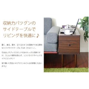 サイドテーブル ST-750 ソファサイドテー...の詳細画像1