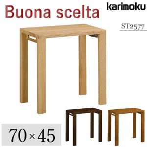 karimokuカリモク ボナシェルタ デスク100 ST3088ME 学習机 ボナシェルタ カリモク 学習机 幅100cm×奥行き60cm ST3088 学習