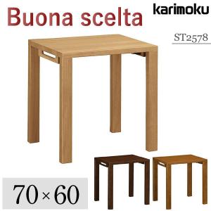 ユーティリティ プラス（カリモク家具） カリモク家具 SS3458 XR