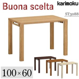 カリモク家具 ST3088 ST3088ME ST3088MH ST3088MK ST3088MY ボナシェルタ デスク 幅100×奥60ｃｍ 学習デスク 机 シンプル 天然木 日本製 国産 人気｜コモドカーサYahoo!店