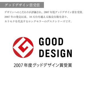 カリモク家具 ST3578 ME MK MH ...の詳細画像3